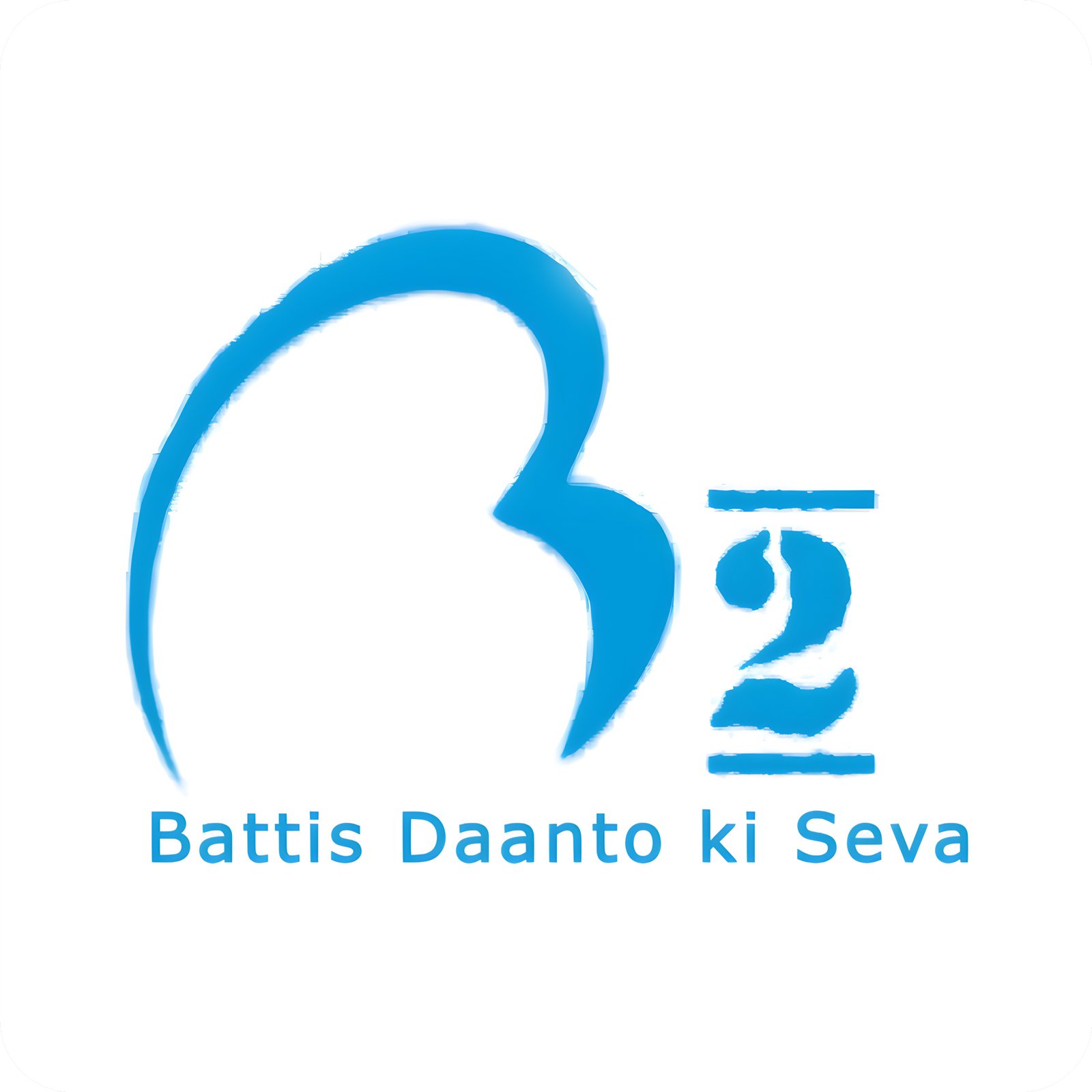 Battis Logo